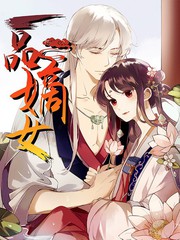 系统让我攻略6个男主