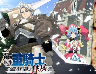 丫丫漫画免费漫画